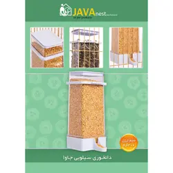 دانخوری مکانیزه جاوا ظرف غذای اتوماتیک پرنده