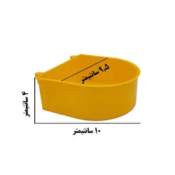 دانخوری نیم گرد بزرگ ظرف غذا خوری پرنده و طوطی