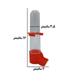 آبخوری کلاغی ظرف آب طوطی و پرنده
