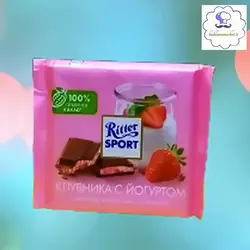 شکلات تخته ای ماست و توت فرنگی ریتر اسپرت Ritter sport