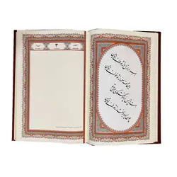 سالنامه ی نفیس 1404چرمی همراه بااشعار خیام طرح طلاکوب قطع وزیری