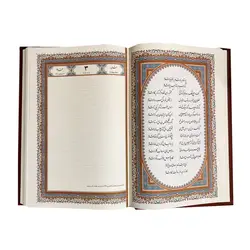 سالنامه ی نفیس 1404چرمی همراه با اشعار مولانا قطع وزیری