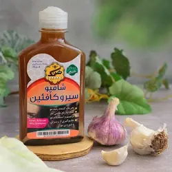 شامپو ارگانیک سیر و کافئین