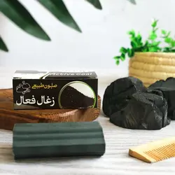 صابون زغال فعال هرنگ