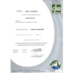 لنت ترمز جلو بپاسیکو مدل P1504 مناسب برای تیبا | گارانتی اصالت و سلامت فیزیکی کالا