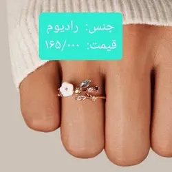 پک بدلیجات( انگشترگوشواره گردن آویز)