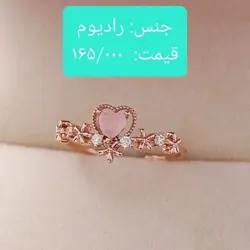 پک بدلیجات( انگشترگوشواره گردن آویز)