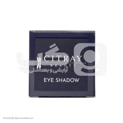 خرید و قیمت سایه چشم تکی سیترای CITRAY شماره 03 حجم 3 گرم | گپ