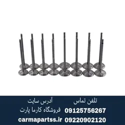 سوپاپ دود و هوای هندی ال ۹۰