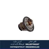 ترموستات برلیانس H320 اصلی