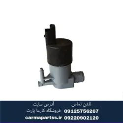 پمپ شیشه شور تک راه برلیانسH330