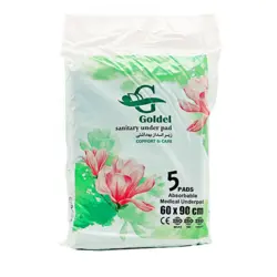 زیرانداز بهداشتی بیمار گلدل (بسته 5 عددی)