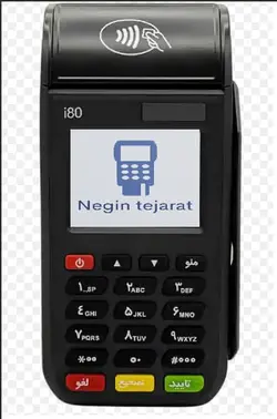 کارتخوان i80 - تک سیم کارت و وای فای دار - 12 ماه گارانتی - بدون هزینه اضافی
