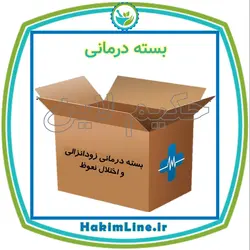 بسته درمانی ترکیبی زودانزالی و اختلال نعوظ – درجه یک وارداتی