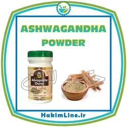 پودر ارگانیک آشواگاندا ASHWAGANDHA – وزن 40 گرم (ضمانت اصالت کالا)