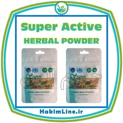 پودر اورجینال و ارگانیک 22 گیاه سوپراکتیو Super Active
