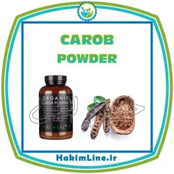 پودر ارگانیک عصاره خرنوب CAROB - وزن 40 گرم