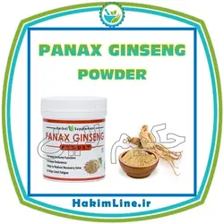 پودر ارگانیک جیسینگ قرمز PANAX GINSENG – وزن 40 گرم (ضمانت اصالت کالا)