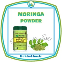 پودر ارگانیک مورینگا MORINGA – وزن 40 گرم
