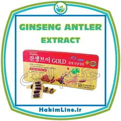 کپسول ارگانیک جینسینگ شاخ گوزن GINSENG ANTLER
