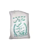 برنج ایرانی هاشمی کشت اول معطر