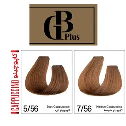 قیمت و خرید رنگ مو جی بی پلاس شماره 7/56 – کاپوچینو متوسط | GB Plus - MH4