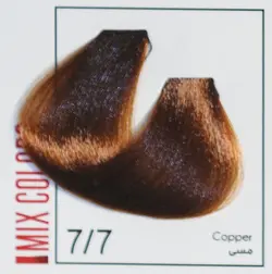 قیمت و خرید رنگ مو جی بی پلاس شماره 8/498 – بلوند توت فرنگی | GB Plus - MH4