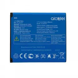 باتری اصلی مودم Alcatel 4.5G مدلEE70-EE71-BT70-BT71