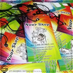 اتیکت آویز