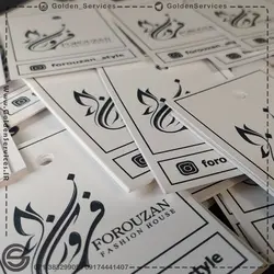 اتیکت آویز