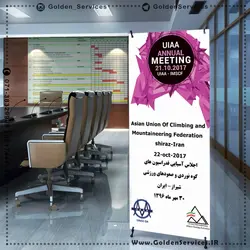 استند رول آپ