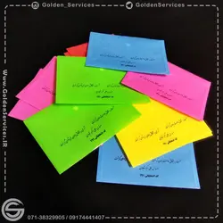 پوشه پلاستیکی