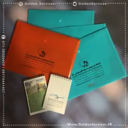 پوشه پلاستیکی