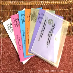 پوشه پلاستیکی