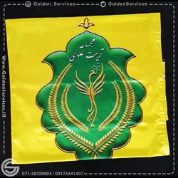 پرچم اهتزاز