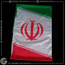 پرچم اهتزاز