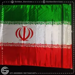 پرچم اهتزاز