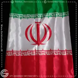 پرچم اهتزاز