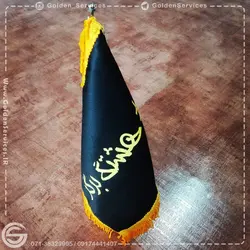 پرچم رومیزی