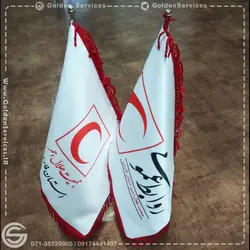 پرچم رومیزی