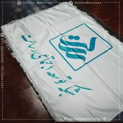 پرچم سمیناری و تشریفات