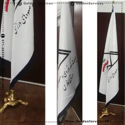 پرچم سمیناری و تشریفات