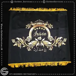 پرچم سمیناری و تشریفات