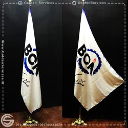 پرچم سمیناری و تشریفات