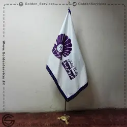 پرچم سمیناری و تشریفات