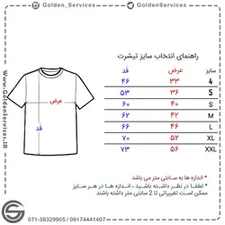 تیشرت سفید طرح خرس