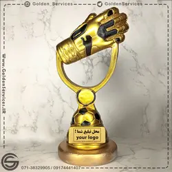 جام بهترین دروازه بان