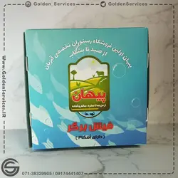 جعبه همبرگر بیرون بر اختصاصی