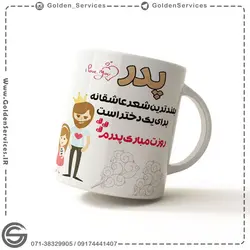 چاپ روی لیوان سرامیکی