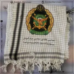 چفیه